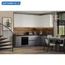 Кухонный гарнитур Safina grand Ариана 274x246x60 см ЛДСП цвет белый, графит