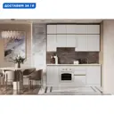 Кухонный гарнитур Safina grand Лина 220x255x60 см ЛДСП цвет белый, золото