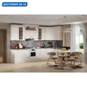 Кухонный гарнитур Safina grand Виктория 480x250x60 см ЛДСП цвет кремовый