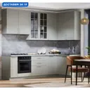Кухонный гарнитур Safina grand Стелла 130x249x60 см ЛДСП цвет песчаного цвета, серый