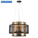 Люстра подвесная Lumion Zarina Lmn_8007_6 6 ламп 12 м² цвет черный/золотой