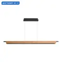 Светильник подвесной светодиодная Odeon light Od_7018_40lb 16 м² регулируемый белый свет цвет коричневый