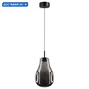 Светильник подвесной светодиодный Odeon light Nave Od_5098_4lc 1.5 м² нейтральный белый свет цвет серый/черный