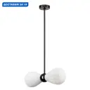 Светильник подвесной Odeon light Elica Od_5418_2 2 лампы 3 м² цвет белый/черный