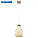 Светильник подвесной светодиодный Odeon light Nave Od_5098_4l 1.5 м² нейтральный белый свет цвет бронза/бежевый
