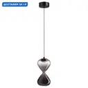 Светильник подвесной светодиодный Odeon light Glessi Od_5092_4l 1.5 м² нейтральный белый свет цвет серый/черный