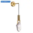 Настенный светильник светодиодный влагозащищенный Odeon light OD_4372_5WL теплый белый (желтый) свет цвет жёлтый/золотой