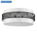 Люстра потолочная Lumion Animaisa Lmn_8002_6c 5 ламп 15 м² цвет белый/черный