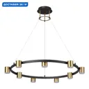 Светильник подвесной светодиодный Lumion LMN_6532_58L Flint с пультом управления 11 м² регулируемый белый свет цвет черный/латунь