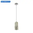 Светильник подвесной светодиодный Odeon light Pietra Od_7010_1b 2 м² теплый белый (желтый) свет цвет серый