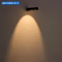 Настенный светильник светодиодный влагозащищенный Odeon light OD_7021_3WL теплый белый (желтый) свет цвет черный