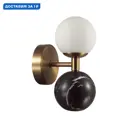 Настенный светильник светодиодный влагозащищенный Odeon light OD_4361_6WL теплый белый (желтый) свет цвет жёлтый/золотой