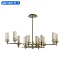 Люстра на штанге Lumion Madonna Lmn_6554_12c 12 ламп 24 м² цвет бронза/коньяк