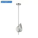 Светильник подвесной Odeon light Jungle Od_4865_1a 1 лампа 2 м² цвет серебристый/белый