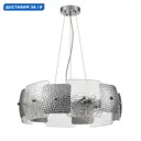 Люстра подвесная Lumion Liberti Lmn_6588_6 6 ламп 12 м² цвет хром/прозрачный