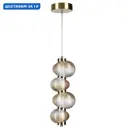 Светильник подвесной светодиодный Odeon light Bruco Od_5095_17l 9 м² нейтральный белый свет цвет бронза/бежевый