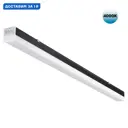 Светильник линейный светодиодный Novotech Nv_359113 1500 мм 50 Вт нейтральный белый свет