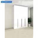 Шкаф распашной Safina grand Добрыня с 4 дверями и антресолью 180x260x50 см ЛДСП цвет белый