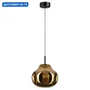 Светильник подвесной светодиодный Odeon light Vaso Od_5097_4la 1.5 м² нейтральный белый свет цвет черный/золотой