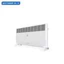 Конвектор электрический Royal clima REC-R2000M с механическим термостатом 2000 Вт 113514