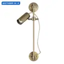 Настенный светильник Odeon light Od_7013_1w цвет коричневый