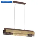 Светильник подвесной Lumion Dana Lmn_8005_4a 4 лампы 8 м² цвет кофе/золотой
