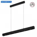 Светильник подвесной светодиодный Novotech NV_359305 Fermo 9 м² регулируемый белый свет цвет черный