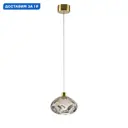 Светильник подвесной светодиодный Odeon light Mela Od_7044_4l 2 м² теплый белый (желтый) свет цвет бронза