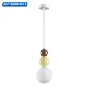 Светильник подвесной Lumion Bonbones Lmn_6558_1 1 лампа 2 м² цвет белый/коричневый/кремовый