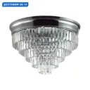 Люстра потолочная Lumion Zaha Lmn_8266_8c 8 ламп 16 м² цвет хром/прозрачный