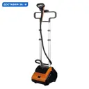 Отпариватель вертикальный Mie Deluxe 2600 Вт 2.5 л цвет черный/оранжевый