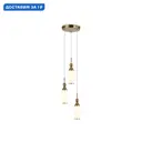 Светильник подвесной Ambrella light High Ambr_lh55272 3 лампы 10 м² цвет белый матовый/латунь