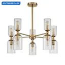 Люстра на штанге Lumion Kassia Lmn_6586_10 10 ламп 20 м² цвет золото/прозрачный