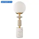 Настольная лампа Lumion Vivien Lmn_6580_1t цвет жёлтый/золотой