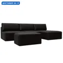 Диван раскладной Лига диванов 130069 367x84x187 см эко-кожа цвет grifon 12 коричневый