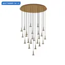 Люстра подвесная светодиодная Mantra Andromeda Mn_8937 38 м² теплый белый (желтый) свет цвет золотой