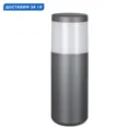 Фонарный столб уличный Mantra Chicago Mn_8844 20 Вт 35 см IP65 цвет темно-серый