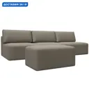 Диван раскладной Лига диванов 130056 367x84x118 см эко-кожа цвет grifon 04 бежевый