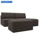 Диван раскладной Лига диванов 129699 267x84x187 см рогожка цвет амур 05 коричневый