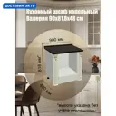 Кухонный шкаф для духовки Safina grand ВалерияМС 90x81.8x48 см ЛДСП цвет бежевый