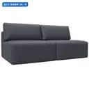 Диван раскладной Лига диванов 130051 200x84x118 см эко-кожа цвет grifon 15 серый