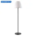 Фонарный столб уличный Novotech Conte Nv_370602 60 Вт 153 см IP44 цвет черный