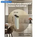 Кухонный шкаф напольный Safina grand ВалерияМС 15x81.8x48 см ЛДСП цвет бежевый