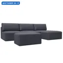 Диван раскладной Лига диванов 130071 367x84x187 см эко-кожа цвет grifon 15 серый