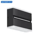 Светильник уличный настенный светодиодный Novotech Strait Nv_359196 IP54 цвет черный