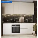 Кухонный гарнитур Полина Safina grand Полина_2,4 240x240x60 см ЛДСП цвет шампань