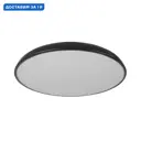 Светильник настенно-потолочный светодиодный Loft it LF_10371_Black Dime 11 м² нейтральный белый свет цвет черный