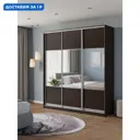 Шкаф-купе Клевер Атина с 3 дверями 240x200х58 см 9 полок ЛДСП цвет венге комбинированный