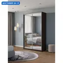 Шкаф-купе Клевер Атина с 2 дверями 240x130х50 см 6 полок ЛДСП цвет венге зеркальный
