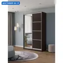 Шкаф-купе Клевер Атина с 2 дверями и зеркалом 240x130х65 см 6 полок ЛДСП цвет венге